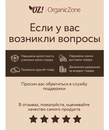 OZ OrganicZone Cream for dry and sensitive skin 50 ml - Buy Online on GoSupps.com