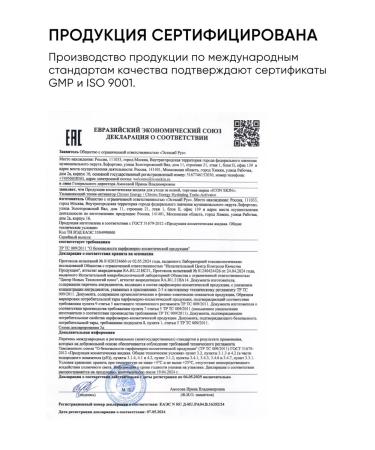 ICON SKIN Moisturizing tonic face activator - Buy Online on GoSupps.com