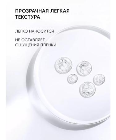 ICON SKIN Moisturizing tonic face activator - Buy Online on GoSupps.com