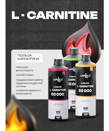 Uplex L carnitin liquid fat burner 500 ml - Buy Online on GoSupps.com