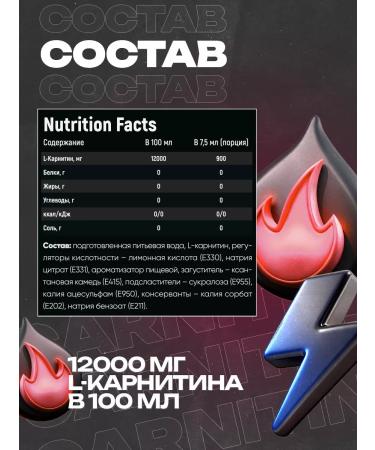 Uplex L carnitin liquid fat burner 500 ml - Buy Online on GoSupps.com