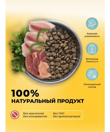 Hucorm Dry feed for small-medium-sized dogs 3 kg - Buy Online on GoSupps.com