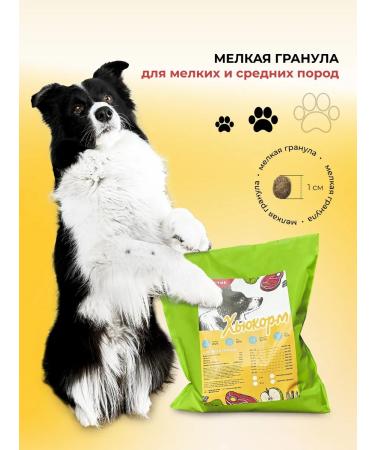 Hucorm Dry feed for small-medium-sized dogs 3 kg - Buy Online on GoSupps.com