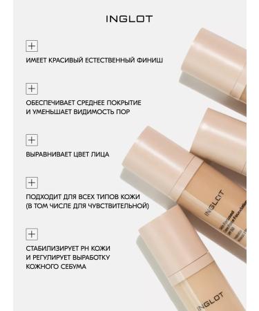 INGLOT Tonal cream with SPF 50 No. 304 - Buy Online on GoSupps.com