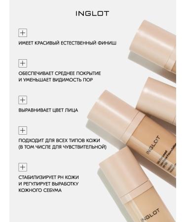 INGLOT Tonal cream with SPF 50 No. 307 - Buy Online on GoSupps.com