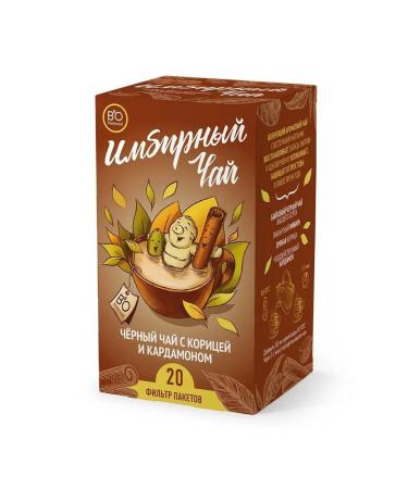 Bionational Tea ginger black cinnamon cardamon 20 filter of bags