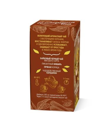 Bionational Tea ginger black cinnamon cardamon 20 filter of bags - Buy Online on GoSupps.com