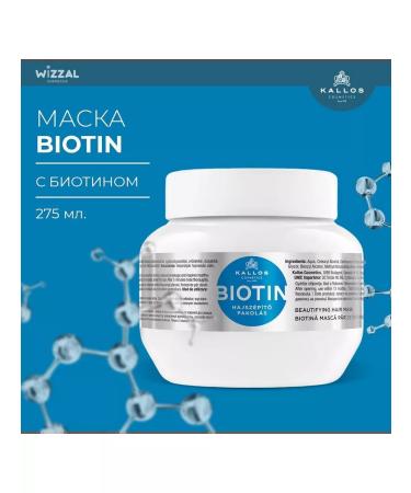 Kallos Cosmetics Hair mask Callos Biotin 275ml - Buy Online on GoSupps.com