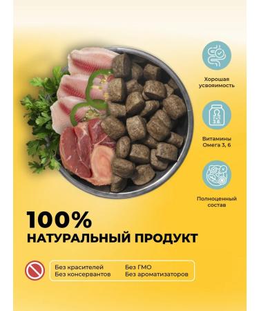 Hucorm Dry feed for large-medium breeds 3 kg - Buy Online on GoSupps.com