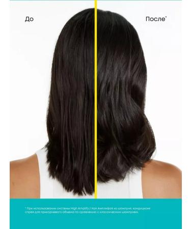 Total Results High Amplify Matrix Conditioner - Buy Online on GoSupps.com