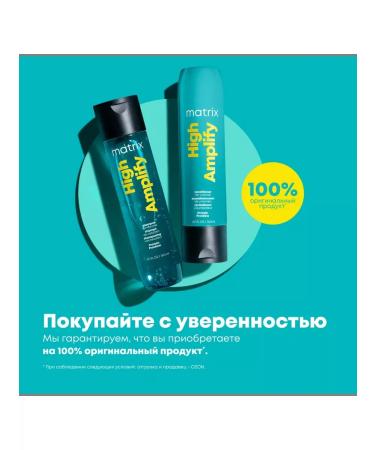 Total Results High Amplify Matrix Conditioner - Buy Online on GoSupps.com