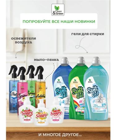 Clean&Green Intense hair shampoo strengthening 1000 ml - Buy Online on GoSupps.com