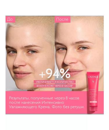 CAUDALIE Rive Gosh Moisturizing face - Buy Online on GoSupps.com