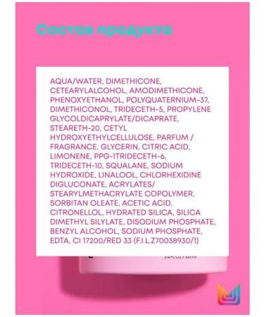 MATRIX Instacure Build-a-Bond indelible balm thermal protection 75 ml - Buy Online on GoSupps.com