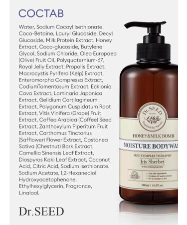 DrSeed Men's shower gel perfumed moisturizing - Buy Online on GoSupps.com