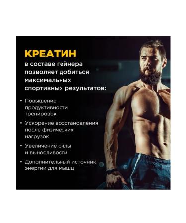 BombBar Gainer Mass Gainer Pro Troophary Chocolate 2700g - Buy Online on GoSupps.com