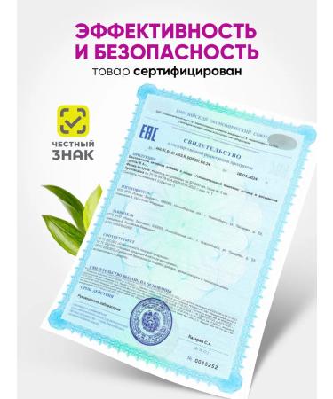 Eco life Choline syrup for children. Vitamins for children in groups - Buy Online on GoSupps.com