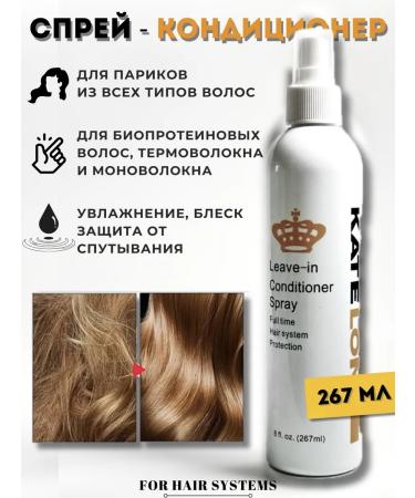 For Hair Systems Air conditioning for wigs extended hair