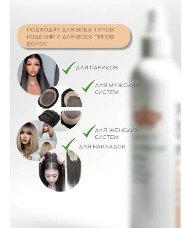 For Hair Systems Air conditioning for wigs extended hair - Buy Online on GoSupps.com