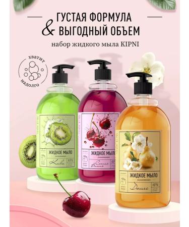 Boil Liquid soap gift set 3pcs - Buy Online on GoSupps.com