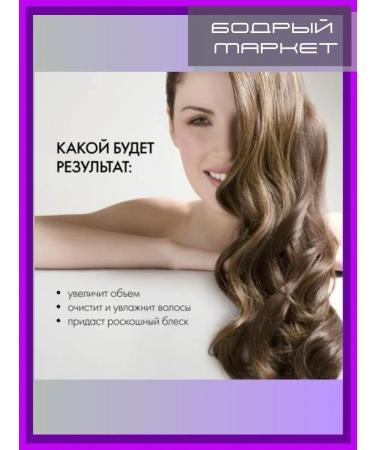 Natura Siberica Air conditioner - Hair Volume Up Hair 2 pcs 180 ml - Buy Online on GoSupps.com