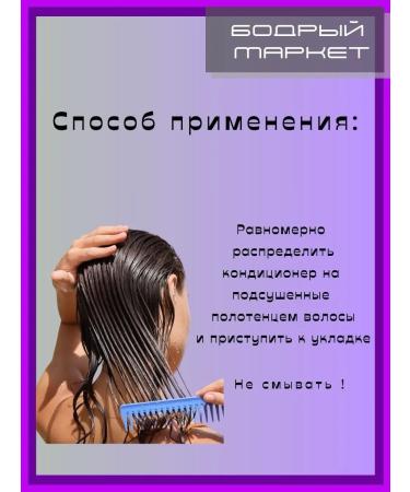 Natura Siberica Air conditioner - Hair Volume Up Hair 2 pcs 180 ml - Buy Online on GoSupps.com