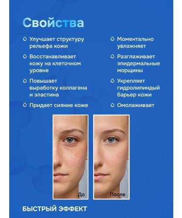 NEO SKIN Moisturizer to the face with peptides and black caviar - Buy Online on GoSupps.com