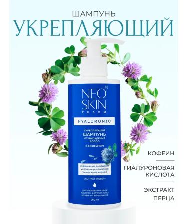 NEO SKIN Strengthening shampoo from hair growth for hair growth