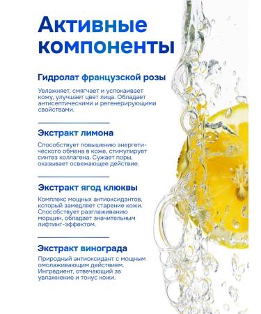 NEO SKIN Face washing gel cleansing with hyaluronic acid - Buy Online on GoSupps.com