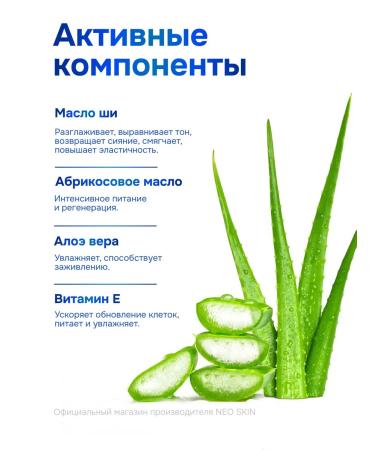 NEO SKIN Hand cream moisturizing nutritious with panthenol collagen - Buy Online on GoSupps.com