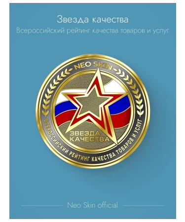 NEO SKIN Shampoo from dandruff with pyrocton omin 250 ml - Buy Online on GoSupps.com