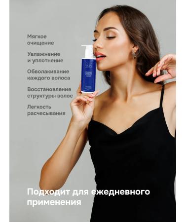 NEO SKIN Hair shampoo is a female restorative with keratin - Buy Online on GoSupps.com