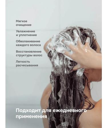 NEO SKIN Hair shampoo is a female restorative with keratin - Buy Online on GoSupps.com