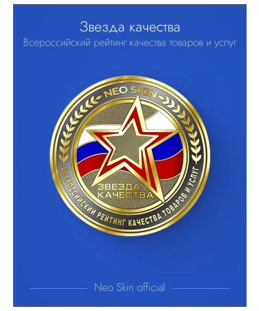 NEO SKIN face cream anti -aging mask moisturizing 50 ml - Buy Online on GoSupps.com