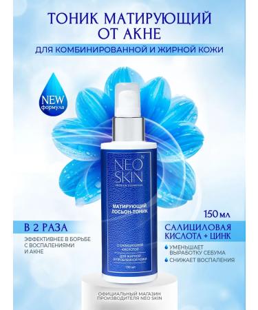 NEO SKIN Mating face tonic cleansing 150 ml