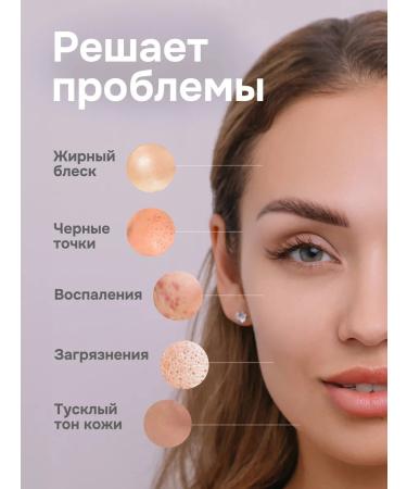 NEO SKIN Mating face tonic cleansing 150 ml - Buy Online on GoSupps.com