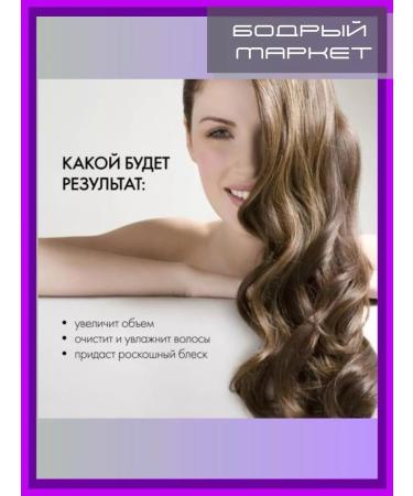 Natura Siberica Air conditioning - Hair Milk "Volume Up" 4 pcs - Buy Online on GoSupps.com