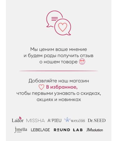 DrSeed Hair shampoo Restoring Midnight Rose - Buy Online on GoSupps.com