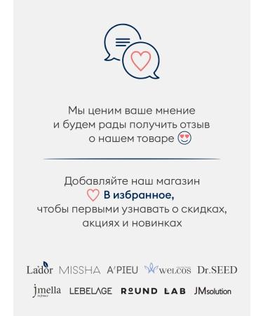 DrSeed Hair shampoo Restoring Bebe Musk - Buy Online on GoSupps.com