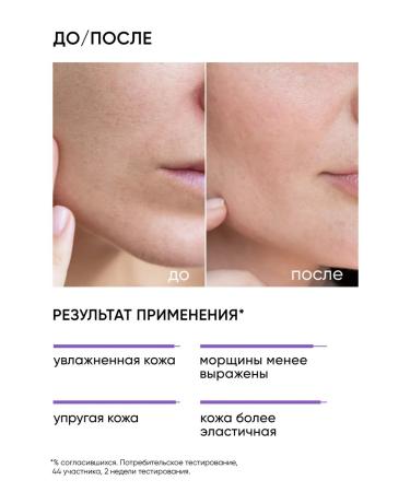 ICON SKIN Hyaluronic acid moisturizer - Buy Online on GoSupps.com