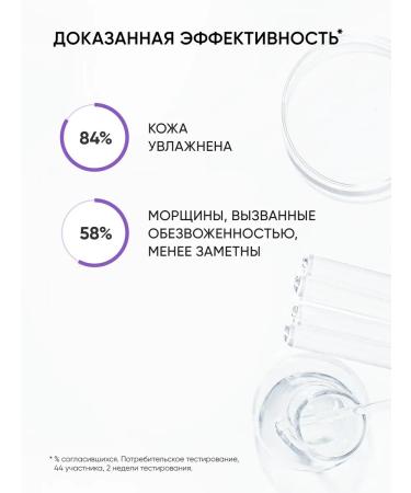 ICON SKIN Hyaluronic acid moisturizer - Buy Online on GoSupps.com