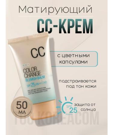 WELCOS SS face cream SPF 25 Korea