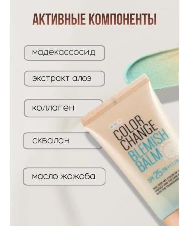 WELCOS SS face cream SPF 25 Korea - Buy Online on GoSupps.com