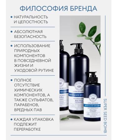 DrSeed Hair shampoo Restoring White Musk - Buy Online on GoSupps.com