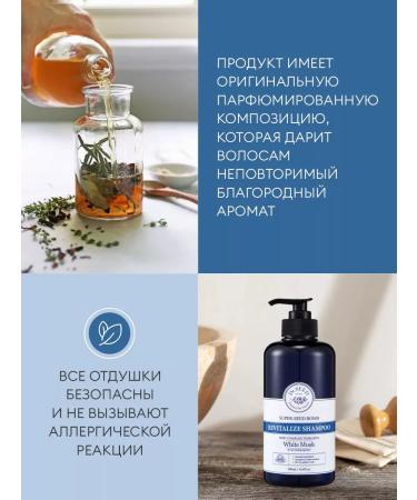 DrSeed Hair shampoo Restoring White Musk - Buy Online on GoSupps.com