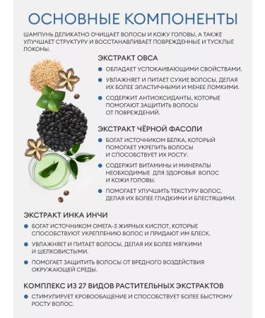 DrSeed Hair shampoo Restoring White Musk - Buy Online on GoSupps.com