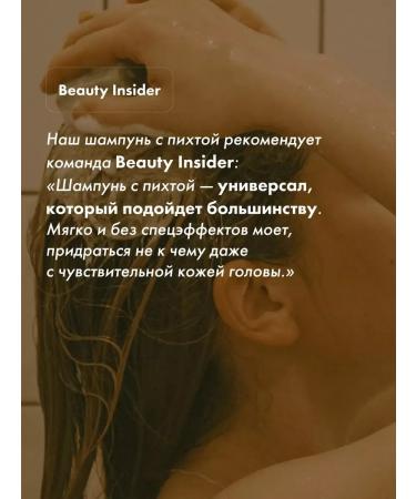 It's me Your set of solid unusable shampoos with fir 3pcs - Buy Online on GoSupps.com