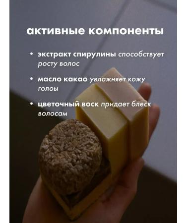 It's me Your set of solid unusable shampoos with fir 3pcs - Buy Online on GoSupps.com