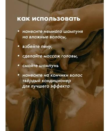 It's me Your set of solid unusable shampoos with fir 3pcs - Buy Online on GoSupps.com