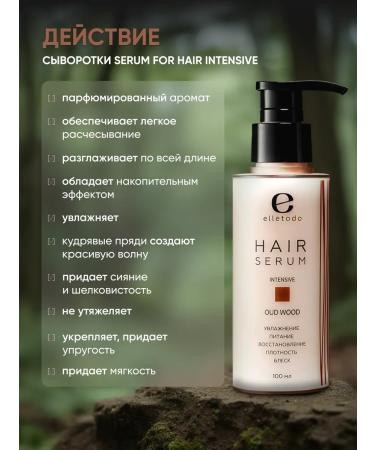 ELLETODO Hair serum indelible recovery - Buy Online on GoSupps.com